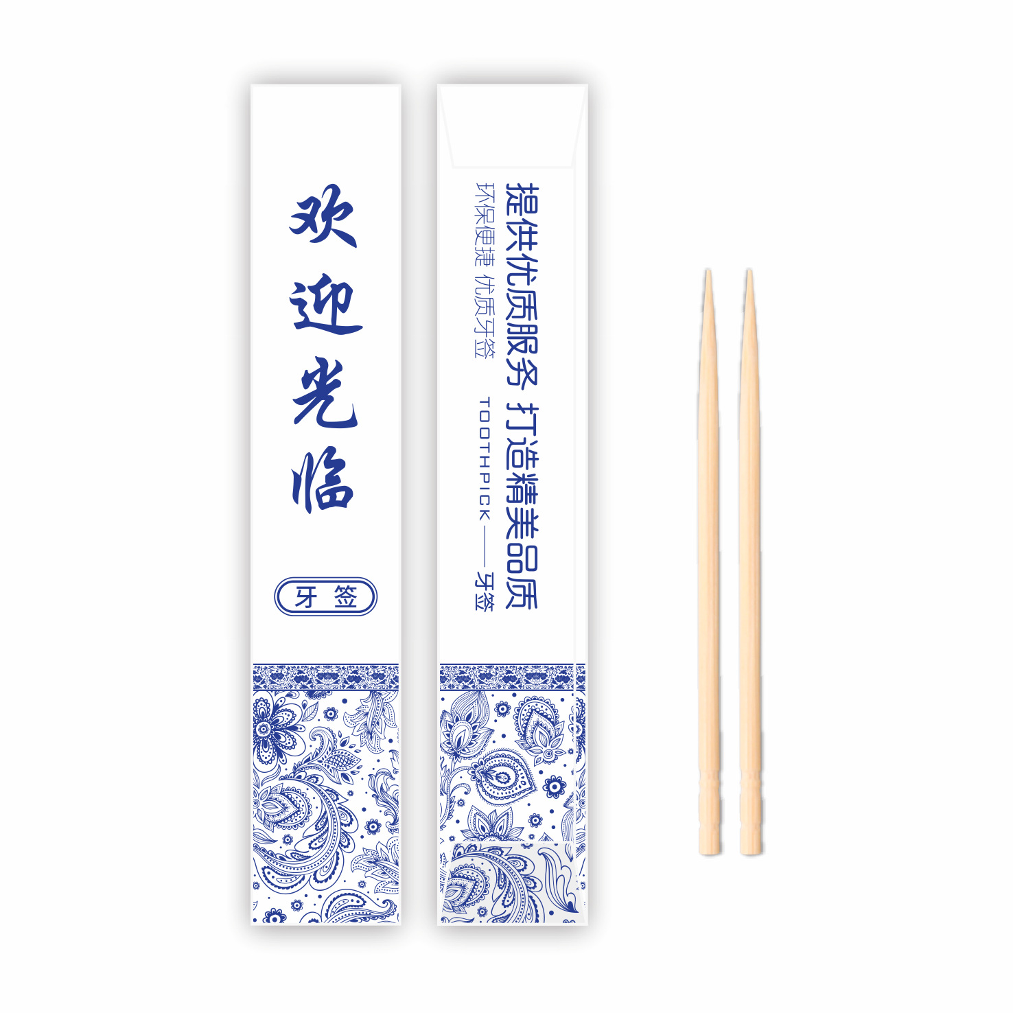 牙签/竹牙签批发/牙线/牙线塑料/棉签牙线白底实物图
