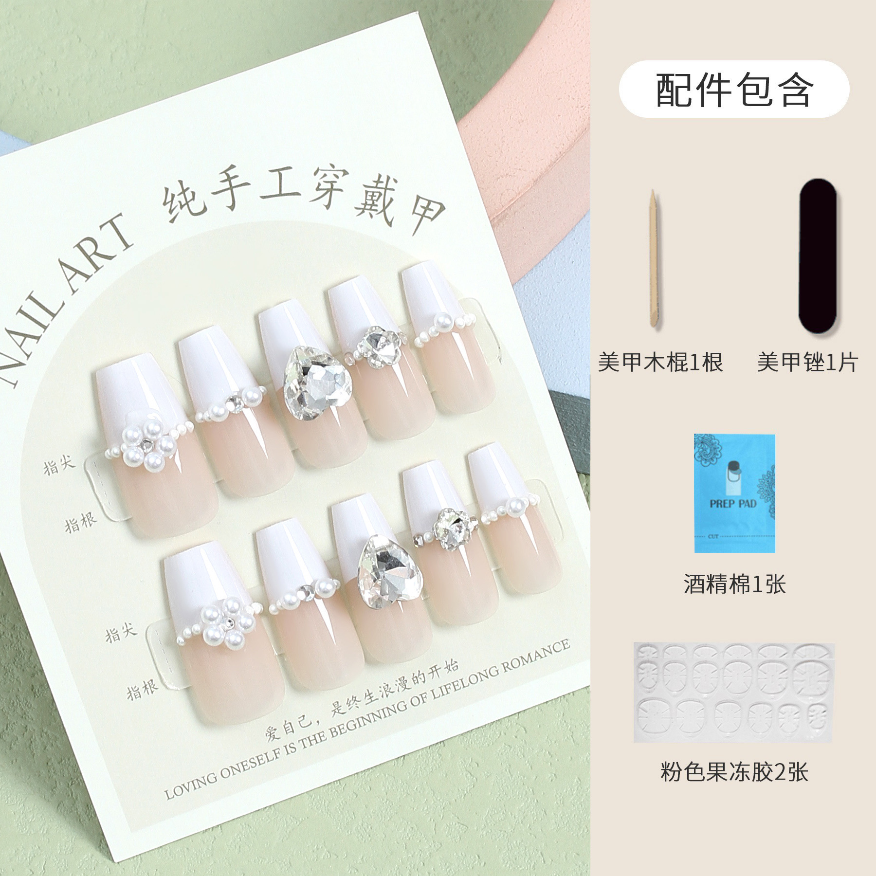 Hand-Worn Nail New Classic French Pearl Decorative Nail Art Finished Long Ballet Nail Fake Nail Wholesale details Picture