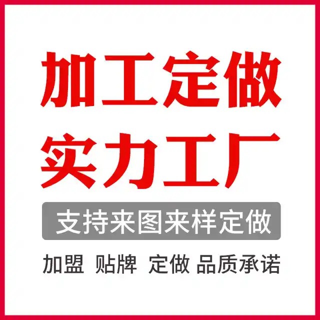 The source factory processes and customizes creative and interesting erasers, designs and produces irregular-shaped erasers, and offers bulk customization Item Picture