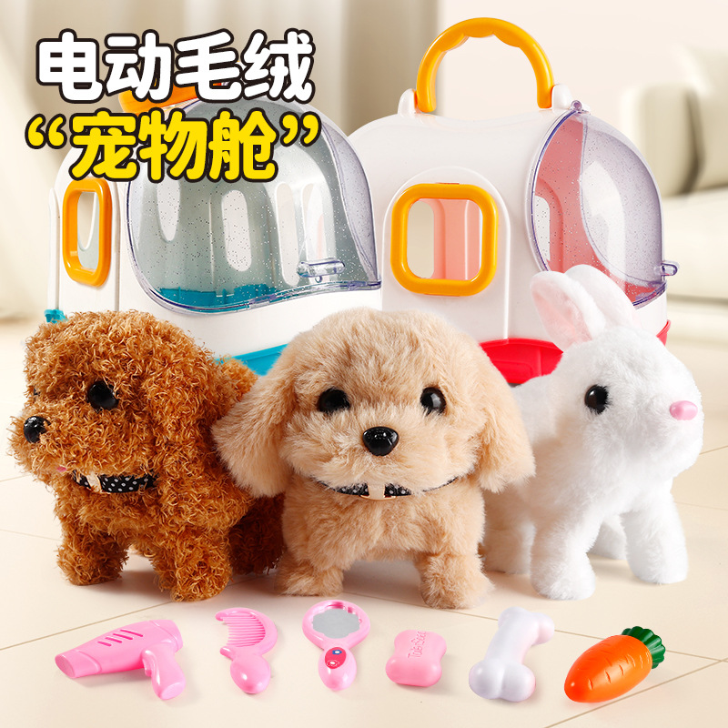 Children's simulated electric dog plush toys, electric little rabbits, robot dogs, teddy pets, Chonghai toys, street stalls and night markets thumbnail