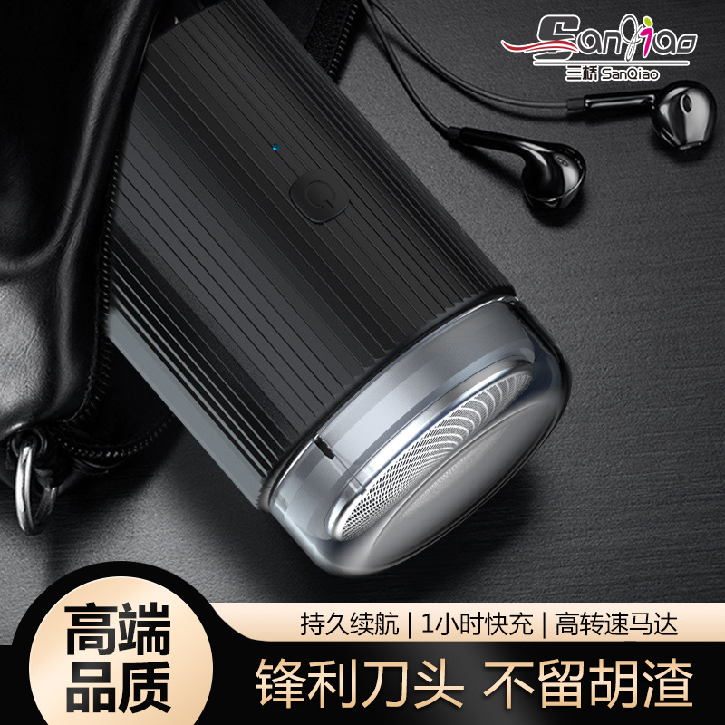 Mini electric shaver, small portable razor, powerful charging shaving device, douyin fast voice replacement details Picture