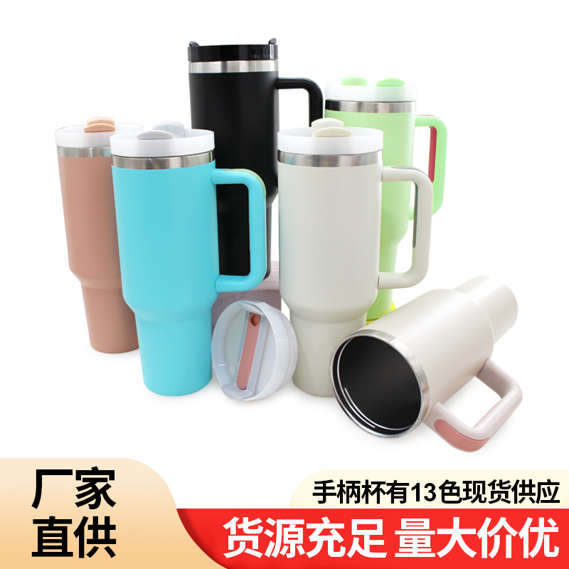 New large-capacity 40oz car cup, 304 stainless steel insulated cup, outdoor portable handle cold preservation ice cup