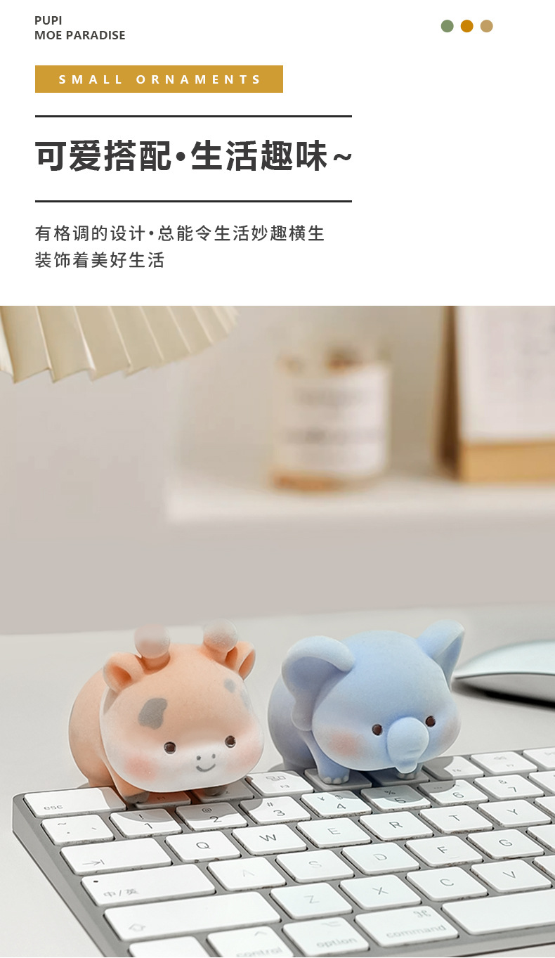 新款毛茸茸治愈趴趴小摆件电脑卡通可爱创意装饰品汽车中控屏摆件详情6