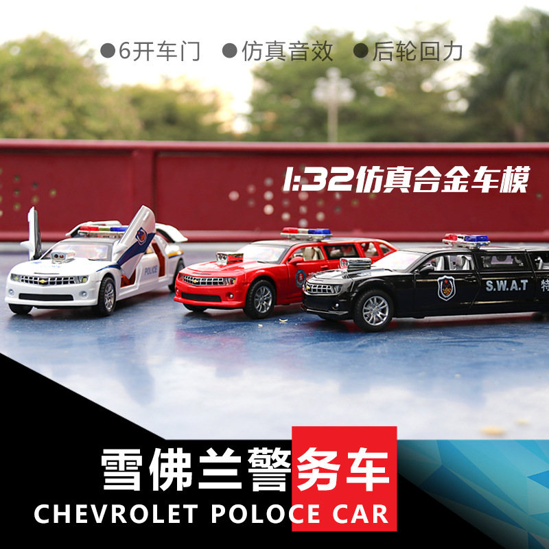 1:32 Chevrolet Blue Police car alloy extended version Bumblebee Sports car model Toy for boys' collection gift