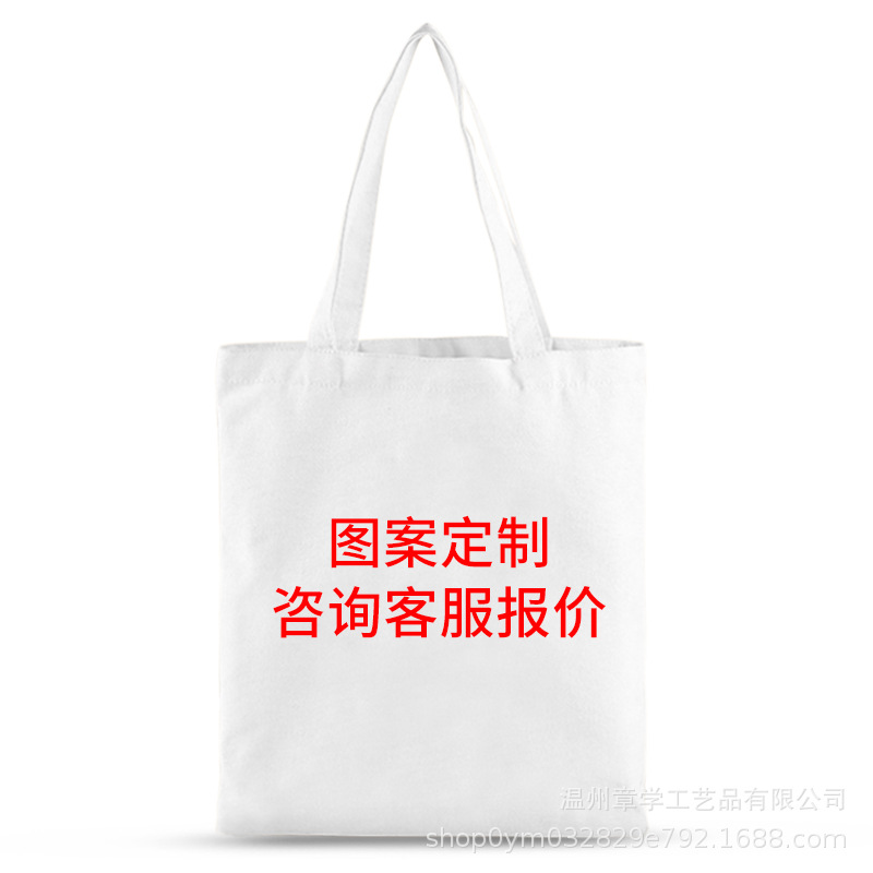 Graffiti Canvas Bag Children's Pure Hand-Painted Cartoon Hand-Painted Materials Painted Blank Canvas Bag Logo Item Picture