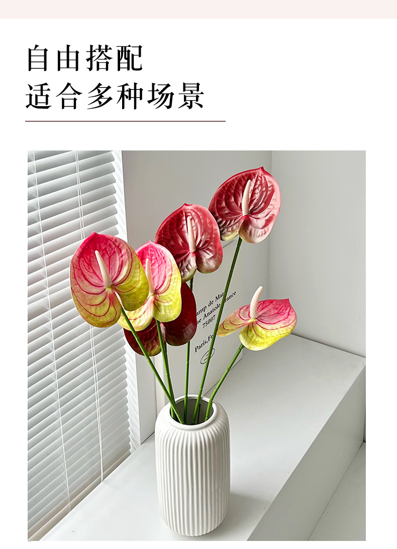 3D打印红掌仿真花火鹤掌婚礼堂布置家居装饰仿真绿植假花厂家批发详情2