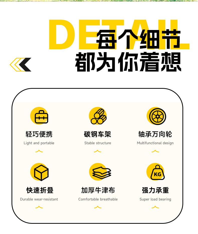 户外折叠推车多功能便携式购物手拉车营地拖车摆摊平板车定制适用详情2
