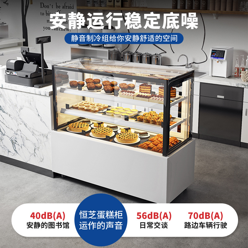 Commercial cake countertop refrigeration and preservation cabinet, beverage display cabinet, fruit standing air-cooled arc-shaped Western pastry cabinet, pastry details Picture