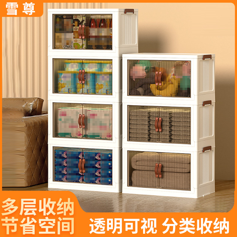 收纳箱出租房简易衣柜客厅玩具零食柜双开门透明免安装折叠收纳箱图