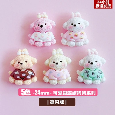 Miss cute bow dog pet cartoon animal diy accessories hair accessories stick hand hanging materials thumbnail