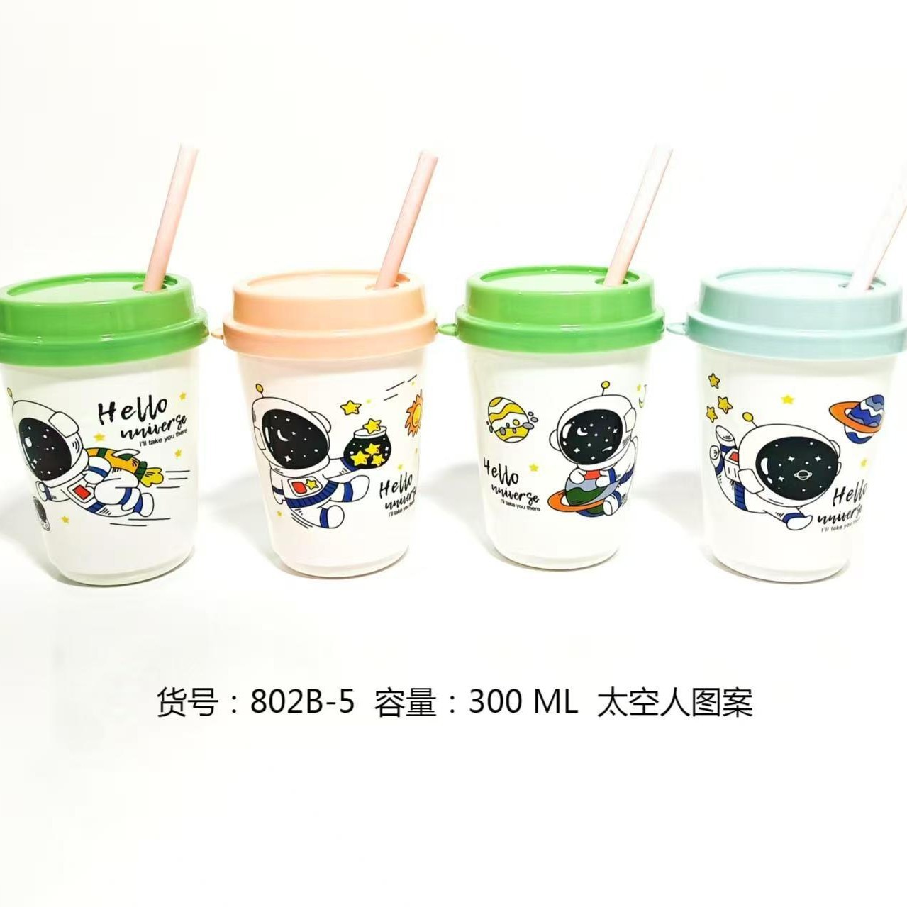 Portable straw drink outdoor cup with cartoon pattern deer astronaut cup Specification image