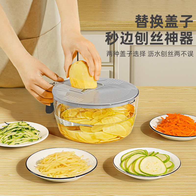 Washing basket multi-functional rice washing machine does not leak rice plastic light luxury kitchen home rice washing home grater drain basket 01189-6080
