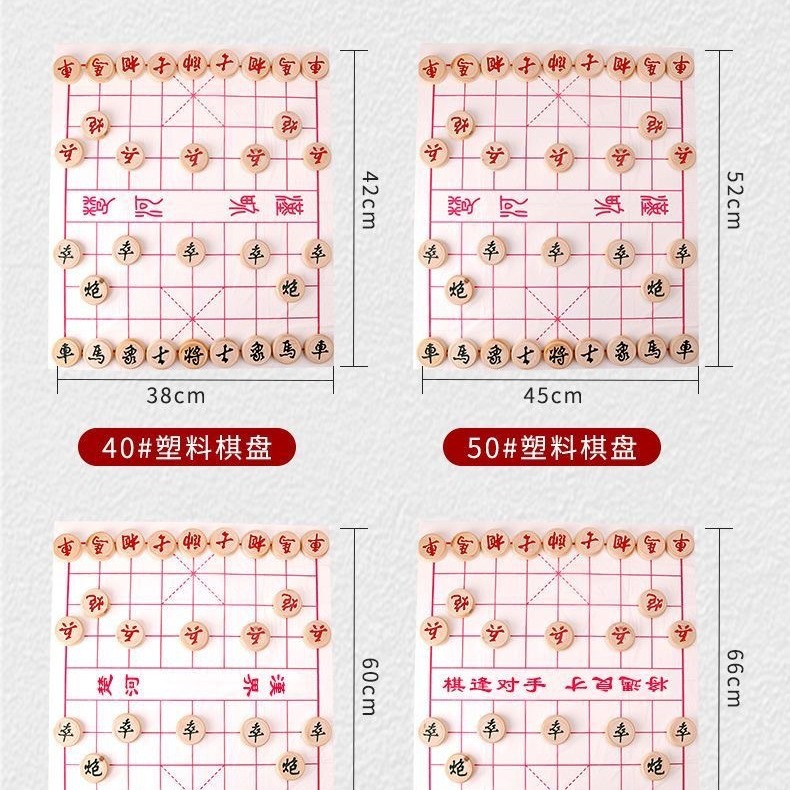 象棋、围棋实物图