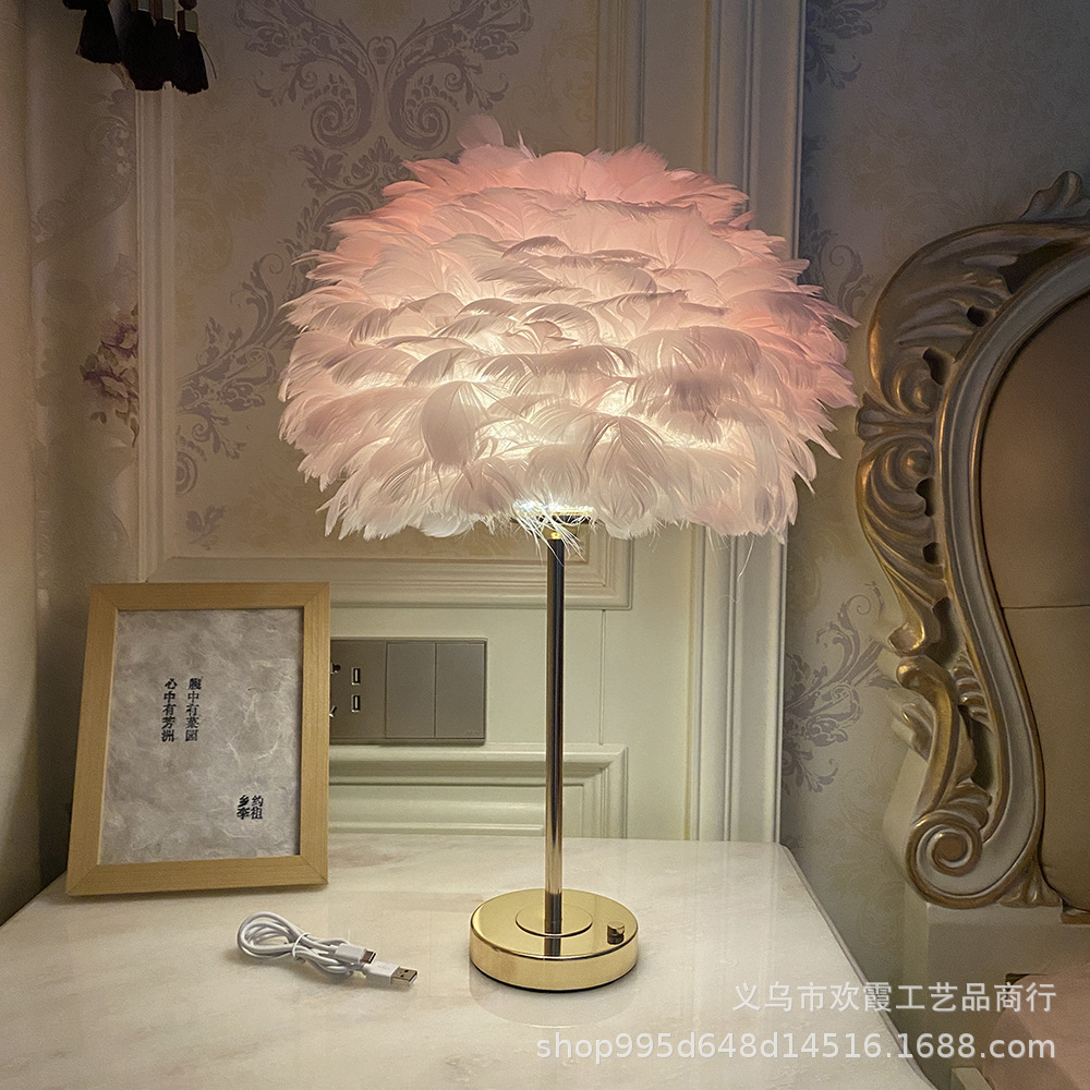 Rechargeable feather table lamp, bedroom bedside lamp, Nordic wedding table lamp, warm touch, romantic decoration, teenage internet-famous red light