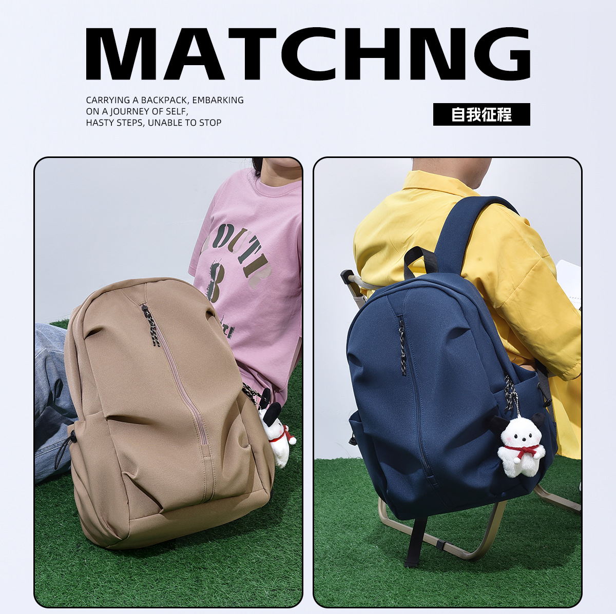 严选韩版情侣书包时尚轻便双肩包男女初高中生大学生旅行背包批发详情5
