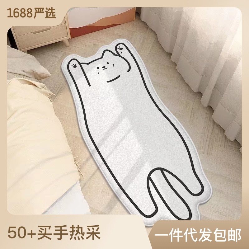 仿羊绒动物ins风床边茶几地毯家用客厅地垫异形房间床边地毯地垫