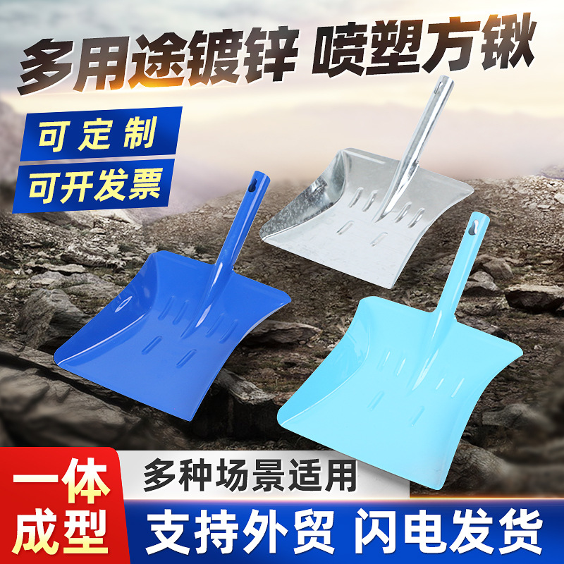 亚马逊跨境批发方头钢铁锹家用农用方锹室内理垃圾外清理铲子