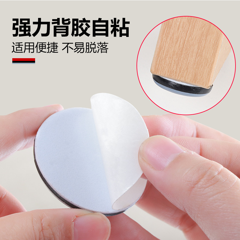 Wholesale of hardware accessories for chair and stool feet, floor furniture, silent Teflon sliding pads, noise reduction and slip increase, table and chair feet pads Application Scenario