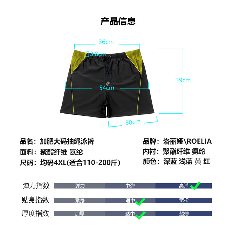 Manufacturers Direct Sales Of Nylon Swimming Trunks Male Style Plus Fat 200 Pounds Can Wear Beach Pants Swimming Flat Angle Loose Quick Dry Application Scenario