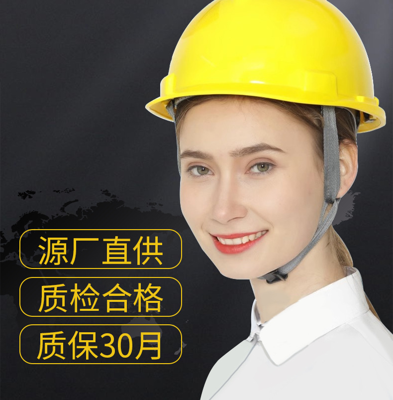 首盾国标工地透气头盔新盔式施工建筑工程抗砸加厚安全帽劳保防砸详情5