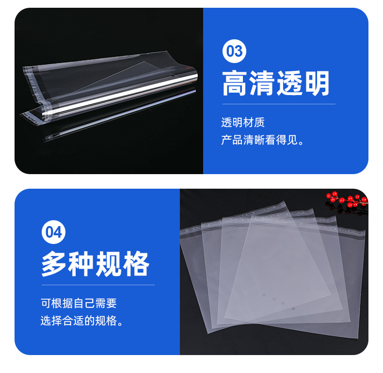 现货透明OPP自封袋防爆边食品平口袋不干胶条饰品首饰OPP自粘袋子详情14