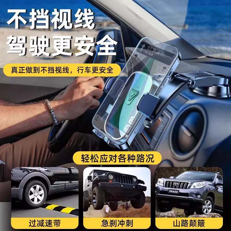 车载手机支架实物图