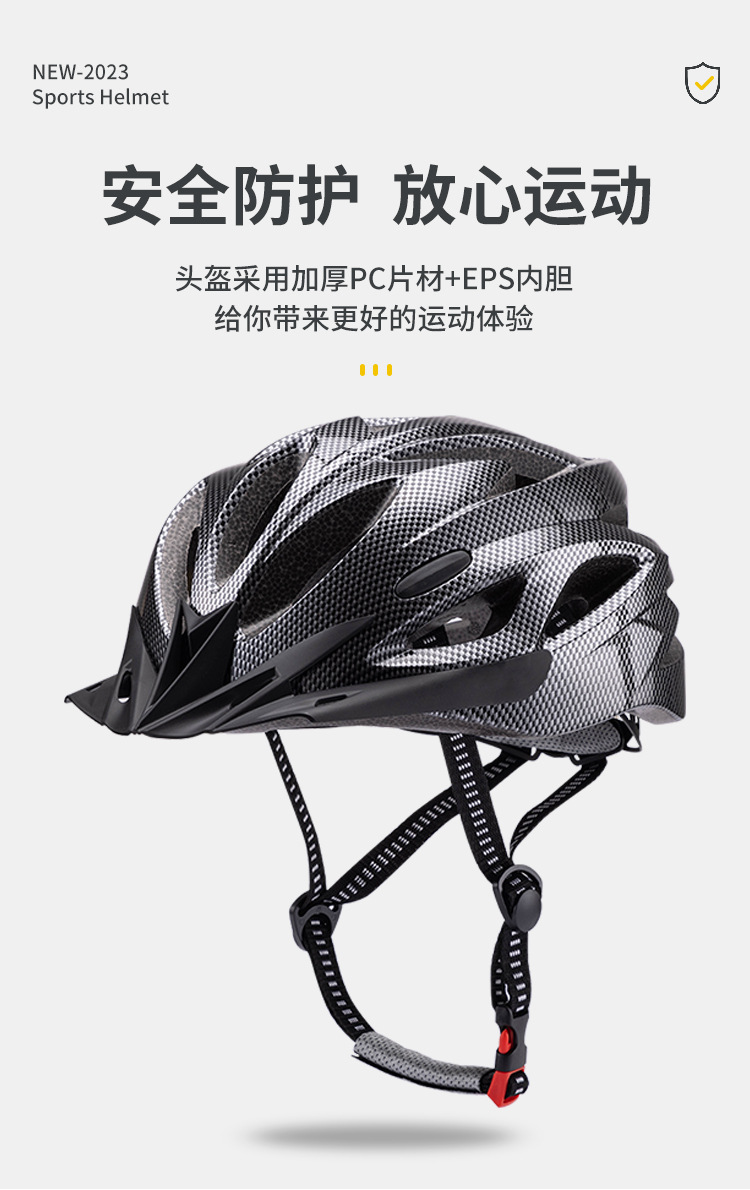 专用自行车头盔一体成型骑行头盔公路车山地车成人超轻单车安全帽详情6
