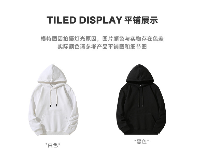 280g儿童卫衣连帽韩版秋冬男童纯棉毛圈帽衫女童纯色长袖批发现货详情15