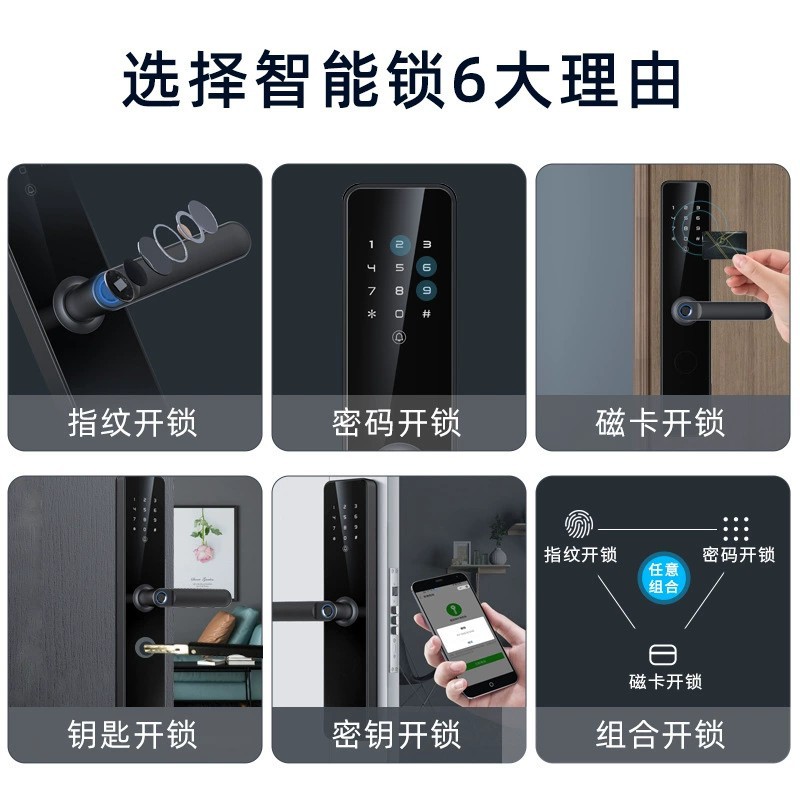 Manufacturers Wholesale A Grip Open Fingerprint Lock Apartment Home Anti-Theft Door Lock Electronic Code Lock Engineering Lock Specification drawing