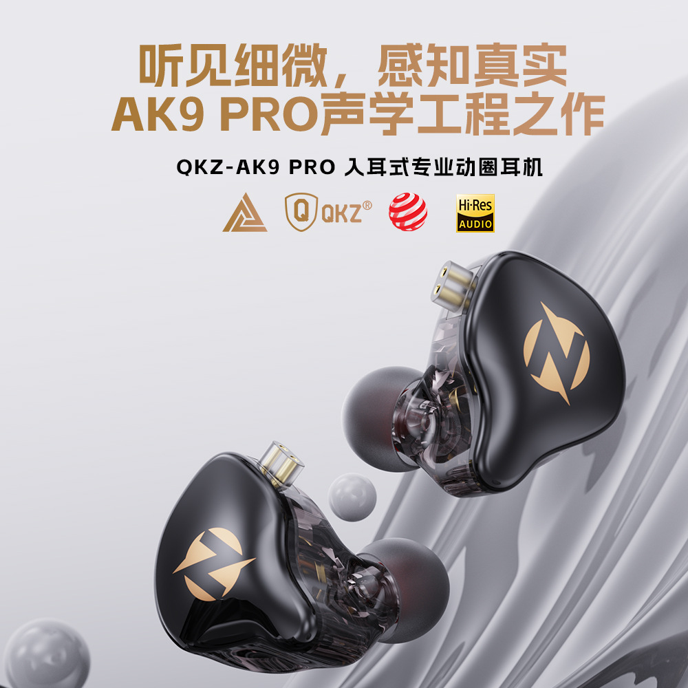 سماعات الهاتف المحمولة من طراز QKZ AK9 Pro Dino، نوع جديد من السماعات الموسيقية المستخدمة في ألعاب ماكهيفي