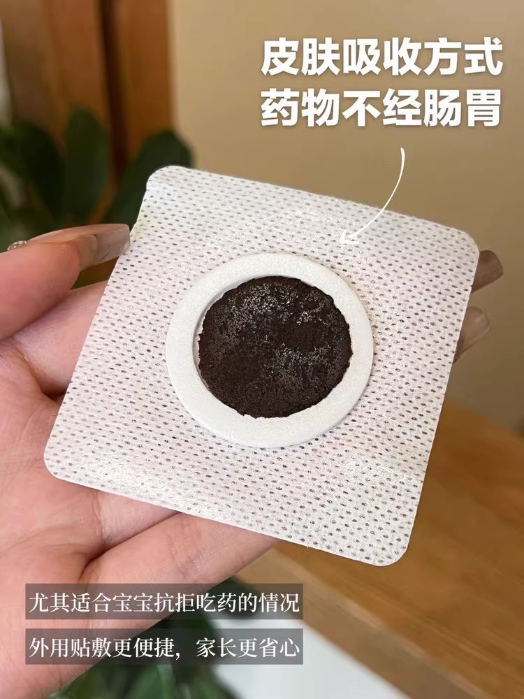 ERLEI医儿乐® 小儿保健贴系列健康保健贴婴儿保健贴详情18