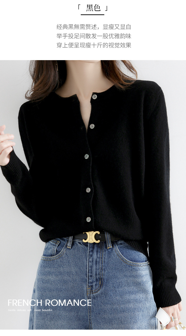 新款圆领针织开衫女减龄毛衣开衫大码跨境外套女春秋开襟衫高级感详情46
