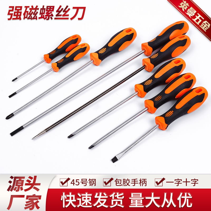 Spot Wholesale 4 