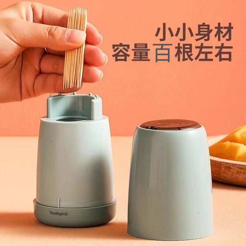 Creative push-type toothpick holder with automatic pop-up function, portable toothpick can storage box for home living room and kitchen Specification image