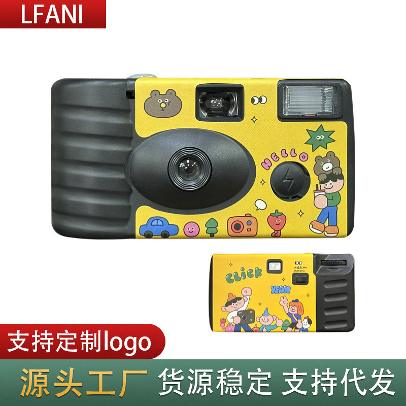 新款外贸傻瓜胶卷复古运动一次性胶片相机12.18.27张等定客户LOGO