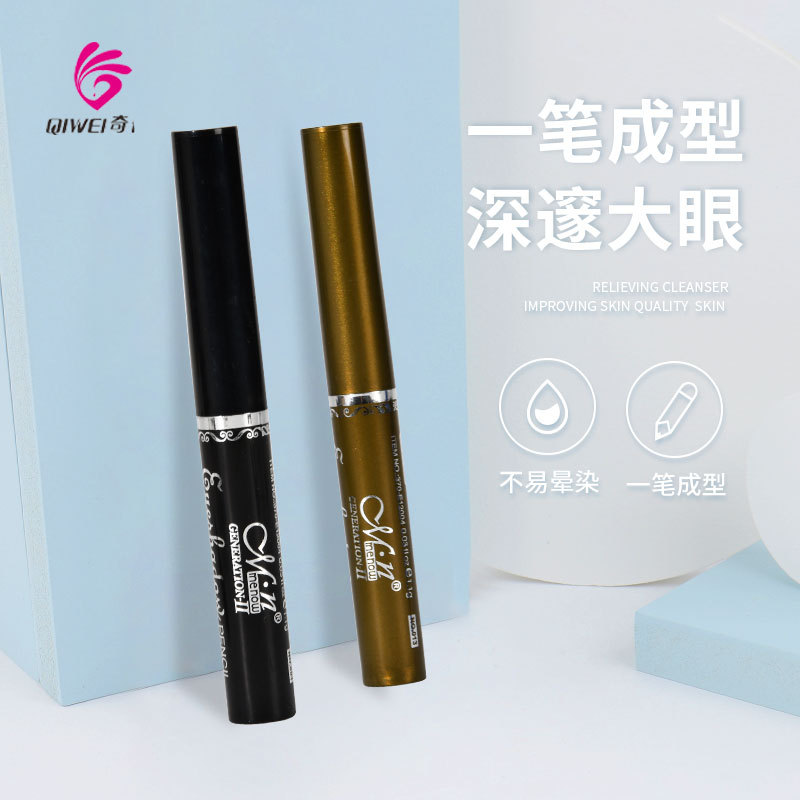 MENOW美诺新款一笔成型中号眼影笔防水防汗速干不易晕染卧蚕笔