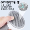 Foreign trade factory in stock pet combs, one-click hair removal, knot opening, needle combing, floating hair removal, massage dog combs, cross-border cat combs details Picture