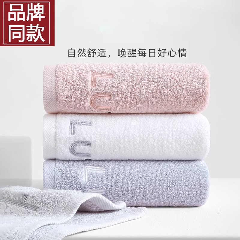 品牌同款毛巾家用洗脸洗澡面巾全棉柔软强吸水全棉吸水不掉毛毛巾