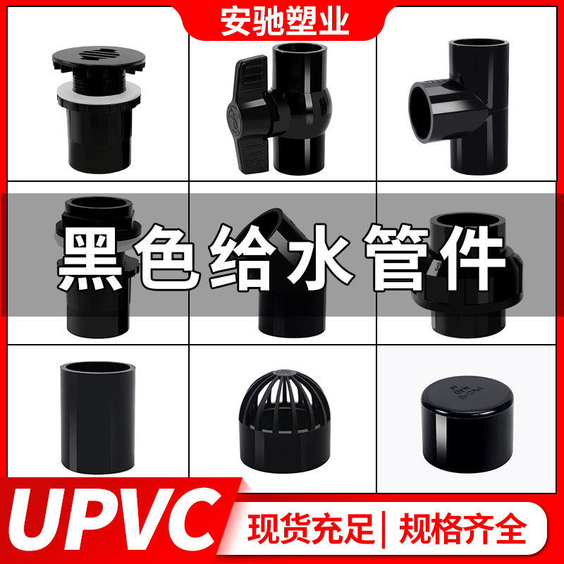 import白底实物图