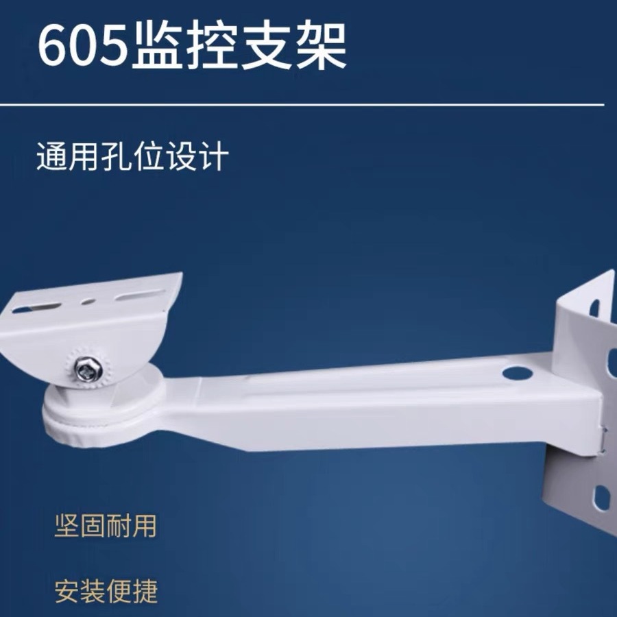 监控器亿群安防工程一体化鸭嘴立杆抱箍支架摄像头室外电线杆产品图