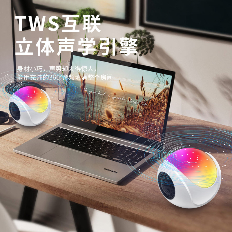 Factory wholesale of SY-688 mini small audio creative gift desktop colorful outdoor wireless Bluetooth speaker Application Scenario