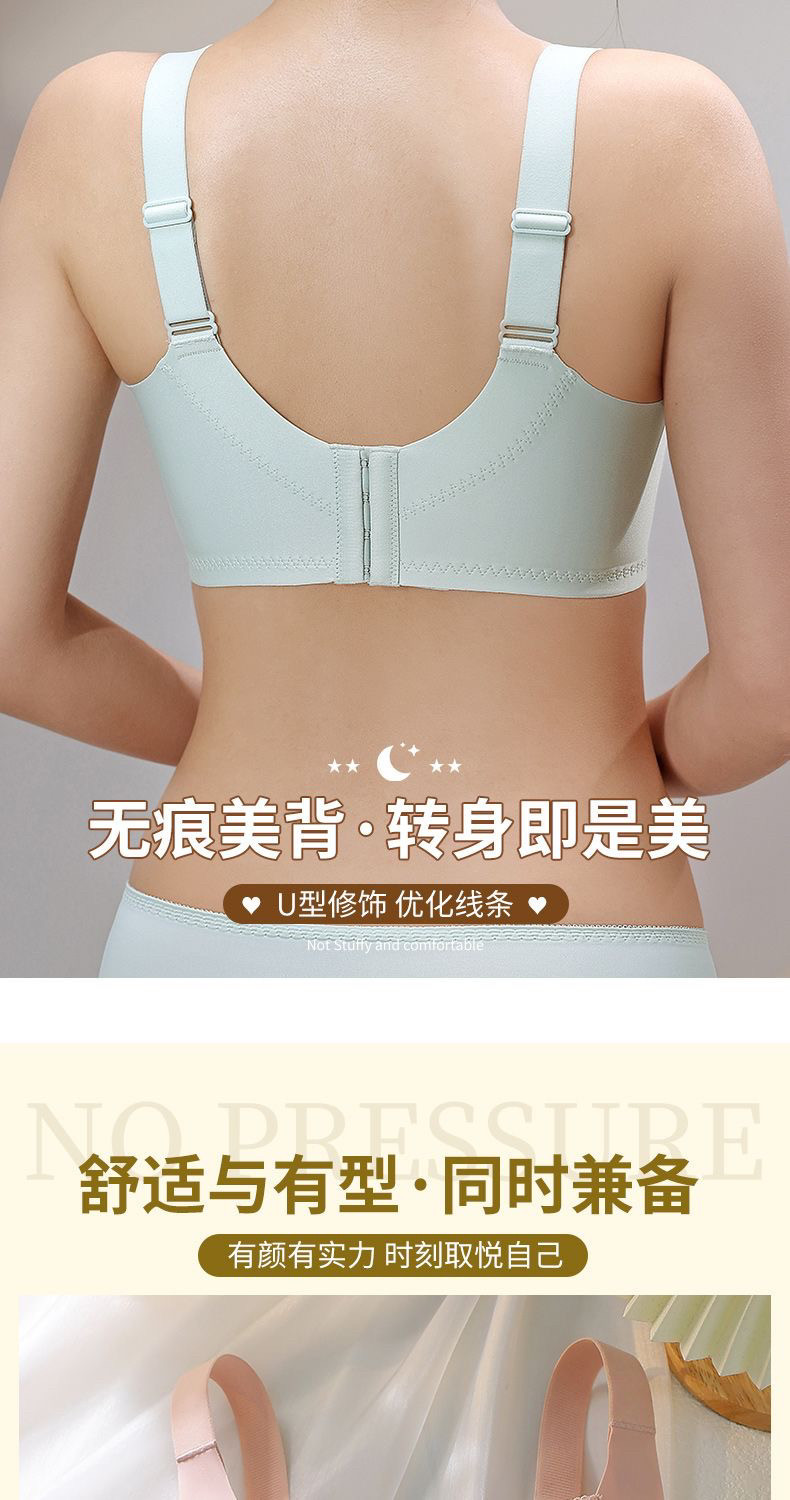 Spring Gathering Lace no steel ring new lace large bust slimming side-tucked underwear top support anti-sagging non-magnetic bra pic 15