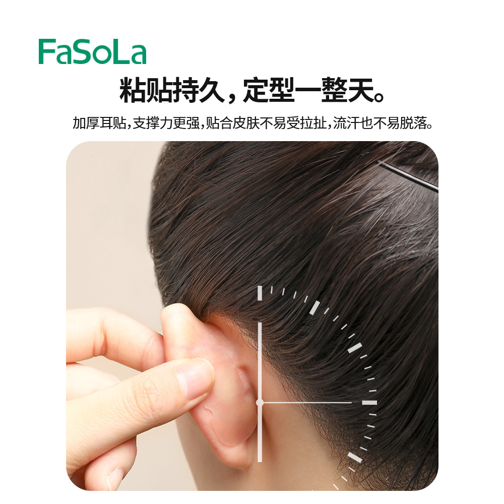 FaSoLa Elf Ear Patch Magic Tool: Eye-catching standing ear patch, fixed patch, Face Show, small photo correction Support, Ear accessory Application Scenario