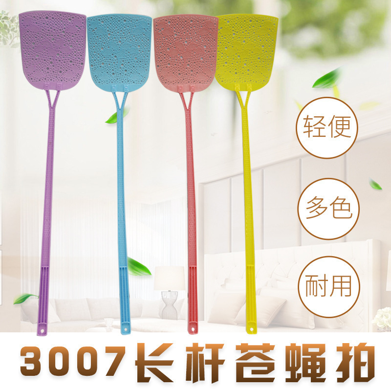 3007长杆苍蝇拍加长蝇子拍新款塑料彩色苍蝇拍耐用柔韧灭蝇蚊虫拍