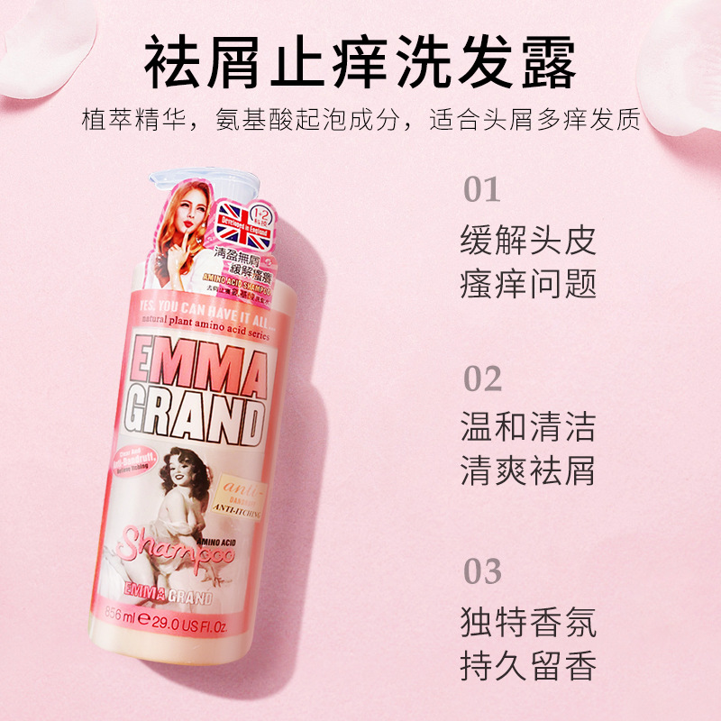 Wholesale and consignment of 856ml EMMAGRAND amino acid shampoo, conditioner and body wash from the UK Specification image
