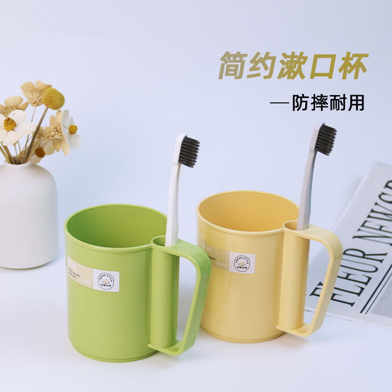 多颜色可选塑料漱口杯简约情侣刷牙杯学生宿舍牙刷架口杯手柄洗漱