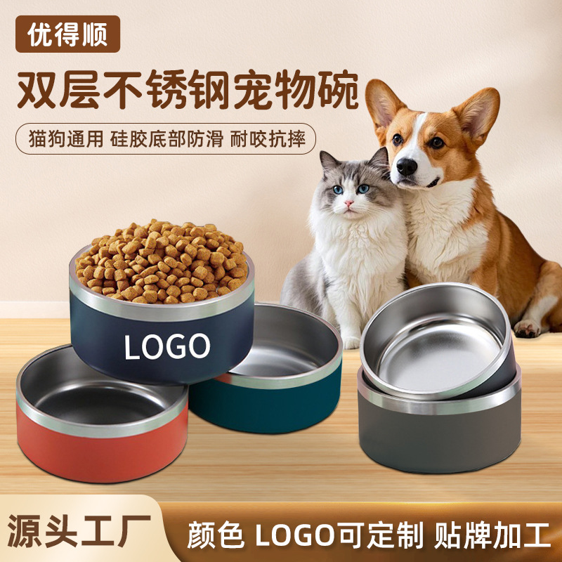 304 stainless steel double-layer thickened dog bowl, anti-slip and shock-resistant, dog basin not easy to be knocked over, pet bowl, large-mouthed dog food utensils