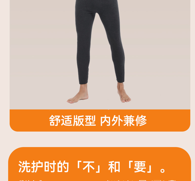 羊毛蚕丝保暖男士内衣套装双面加绒纯色德绒锁温打底秋裤秋衣秋裤详情24