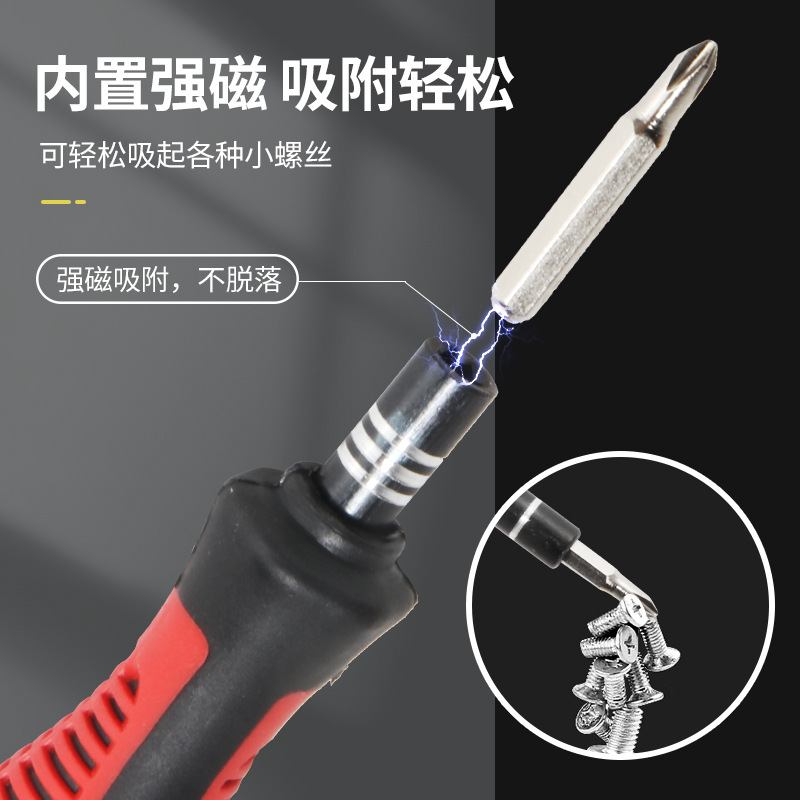 Wholesale of special-shaped magnetic 37-in-1 mobile phone, watch repair, digital disassembly and assembly tools in stock, multi-purpose screwdriver sets details Picture