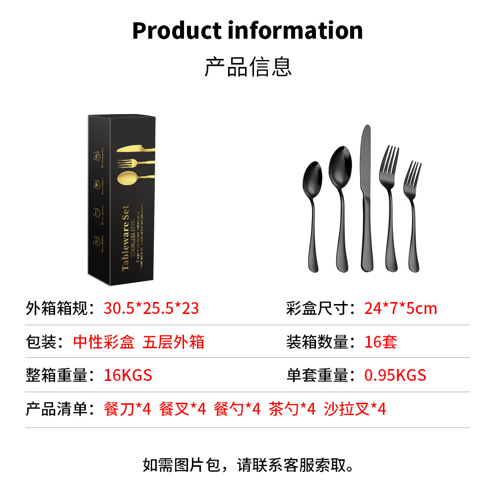 Amazon's best-selling 24/40/60-piece set of stainless steel tableware, knives, forks and spoons, 4/12 servings of Western steak knives and forks details Picture
